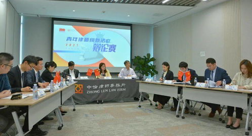 中倫律師事務(wù)所 以“五個(gè)雙向激活”力量，驅(qū)動(dòng)黨建與所建高質(zhì)量融合發(fā)展