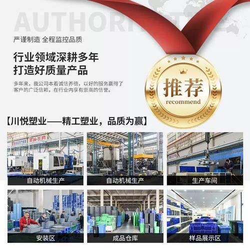 1210網(wǎng)bsf格板川字塑料托盤庫防潮板立倉體貨架塑膠卡叉車塑料墊